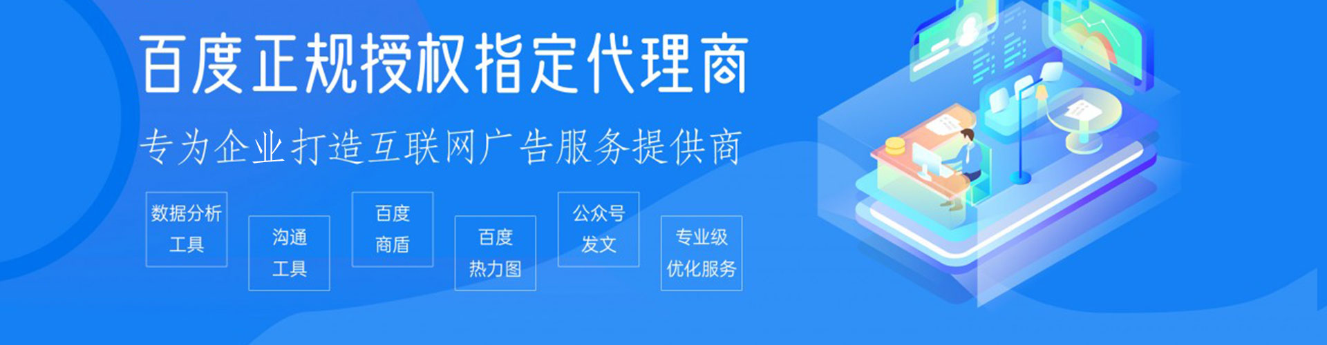 斗门信息流营销