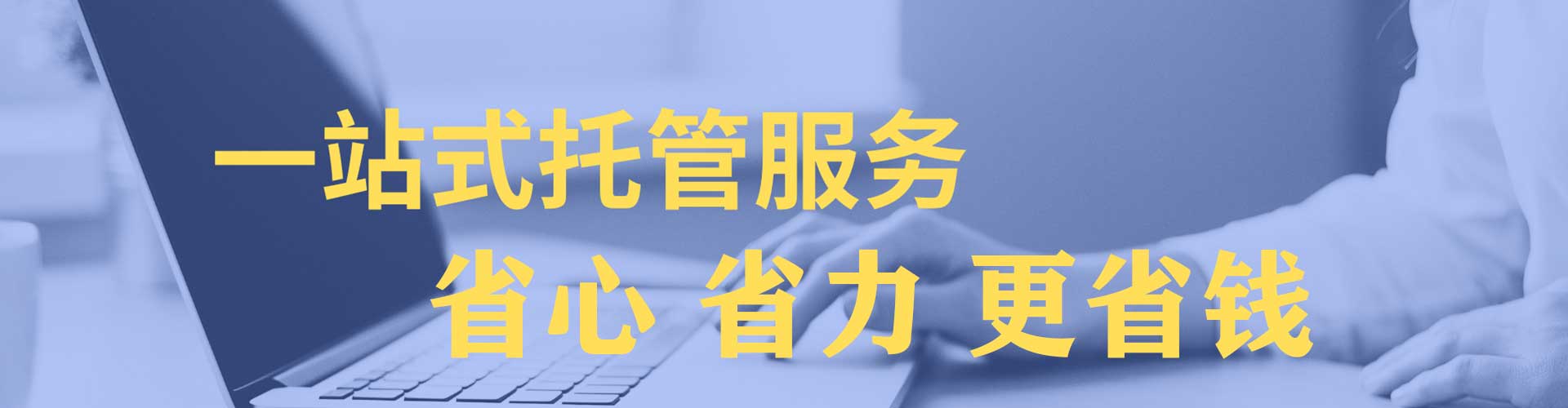斗门竞价推广