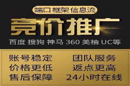 快手信息流案例：网红带货攻略