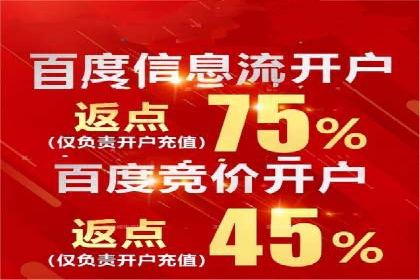某SEM外包公司广告投放案例：精准触达目标用户