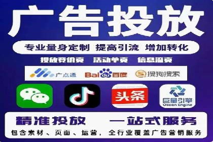 探索百度推广运营的奥秘：提升ROI的技巧